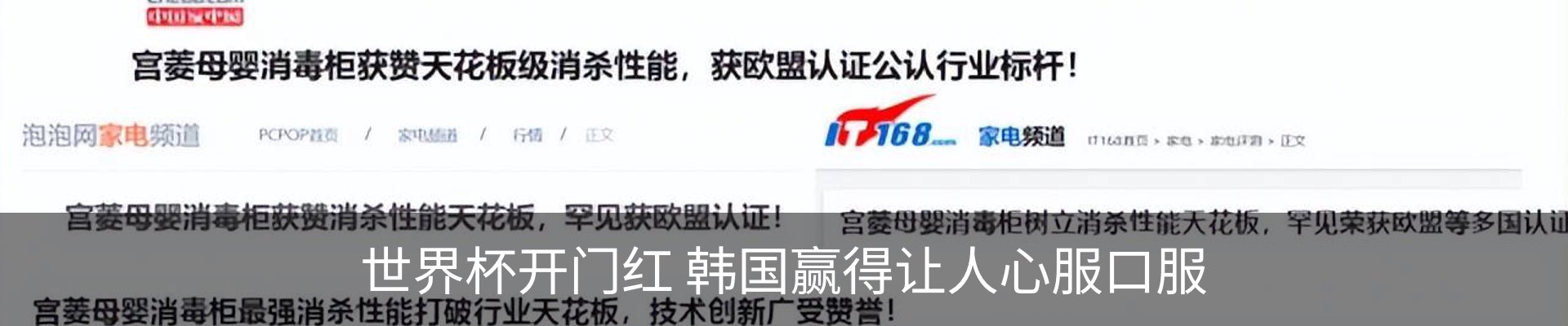 资讯中心