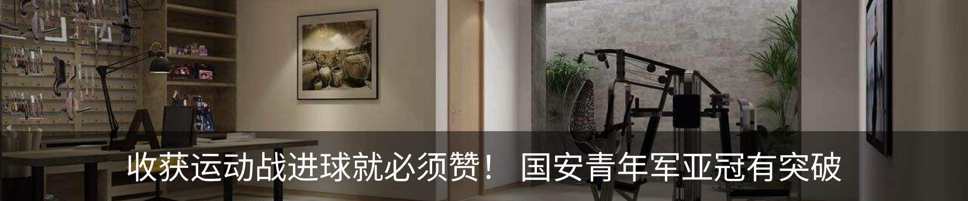 资讯中心